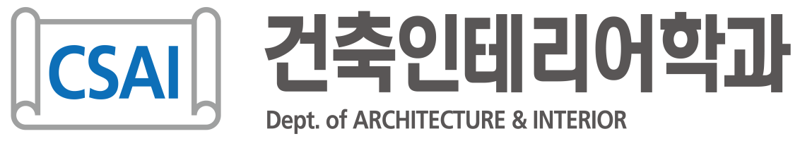 건축인테리어학과 MOODLE 사이트